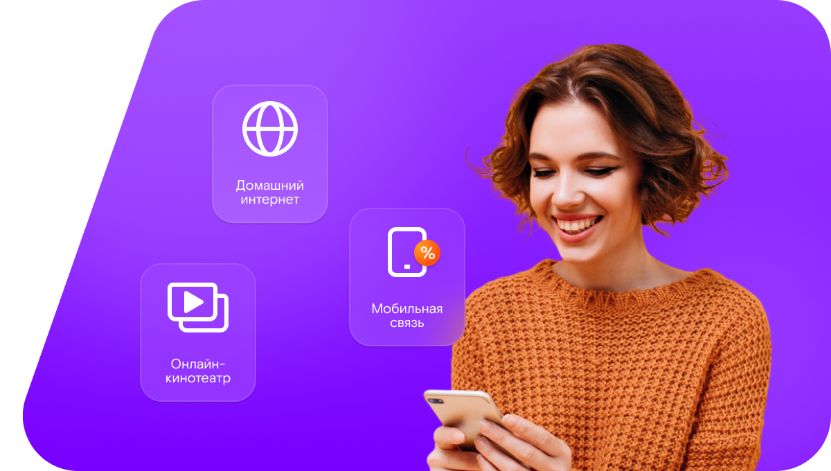 Промо-тарифы Ростелеком в&nbsp;населённом пункте 27 километр железной дороги Мончегорск-Оленья